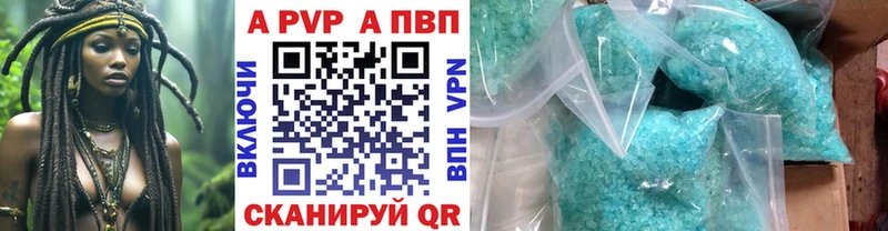 A PVP крисы CK Южа