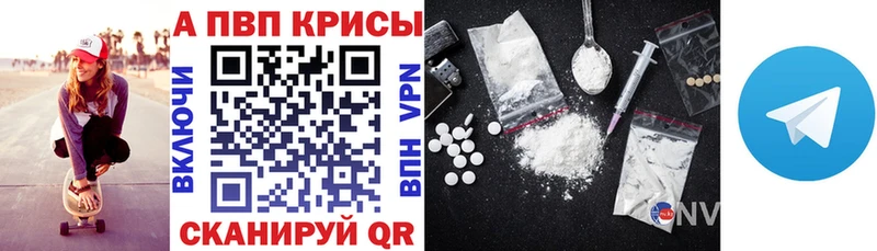 Alfa_PVP СК КРИС МЕГА онион Южа