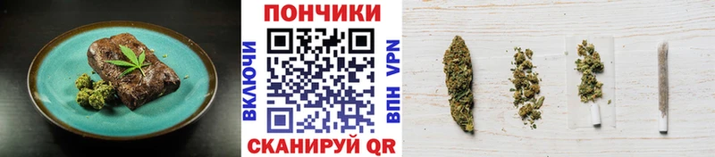 Canna-Cookies конопля  Южа 