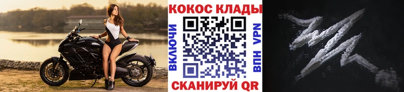 как найти закладки  Южа  Кокаин 99% 