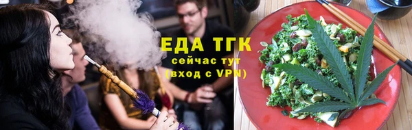 кокаин премиум Рославль