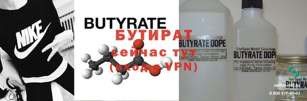 твердый Баксан