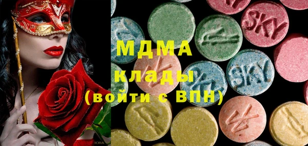 mdma Балахна