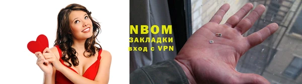mdma Балахна