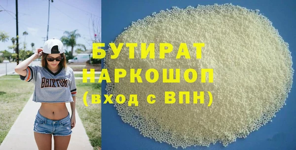 каннабис Балабаново