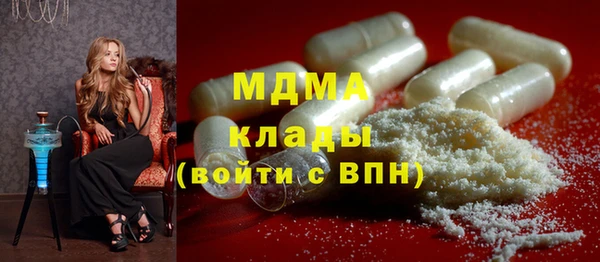 кокаин премиум Рославль