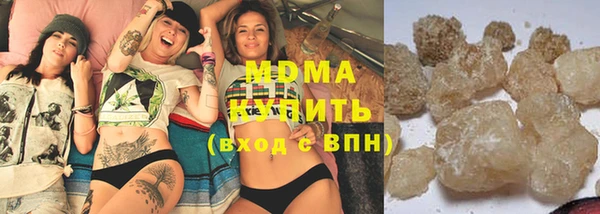 кокаин премиум Рославль