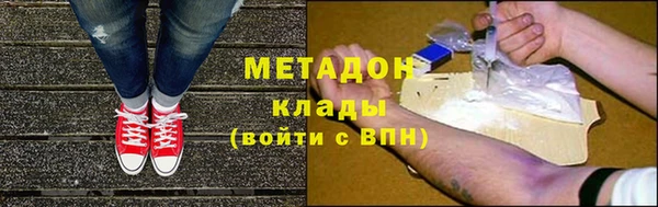 каннабис Балабаново