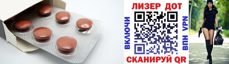 купить наркотики сайты blacksprut зеркало Лсд 25 экстази кислота Южа