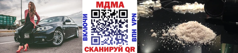 МДМА молли  гидра онион  Южа 