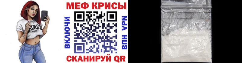 Мефедрон 4 MMC  Южа 