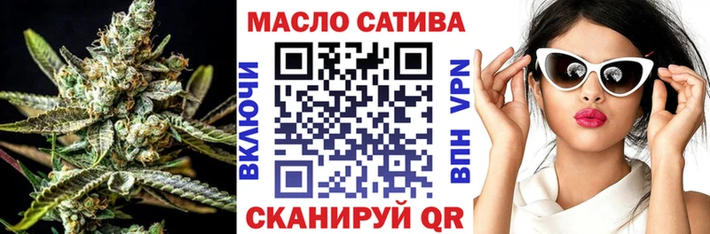 mega зеркало Южа Дистиллят ТГК THC oil купить закладку